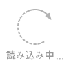 トヨタ  アルファード(ワンボックスタクシー)  